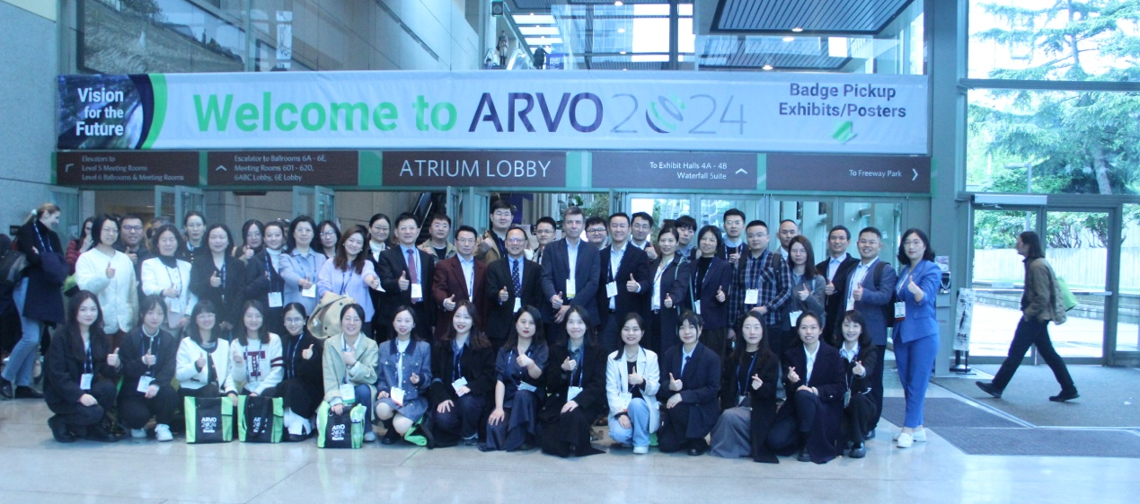 2024 ARVO(美国西雅图) 2024 ARVO(美国西雅图)