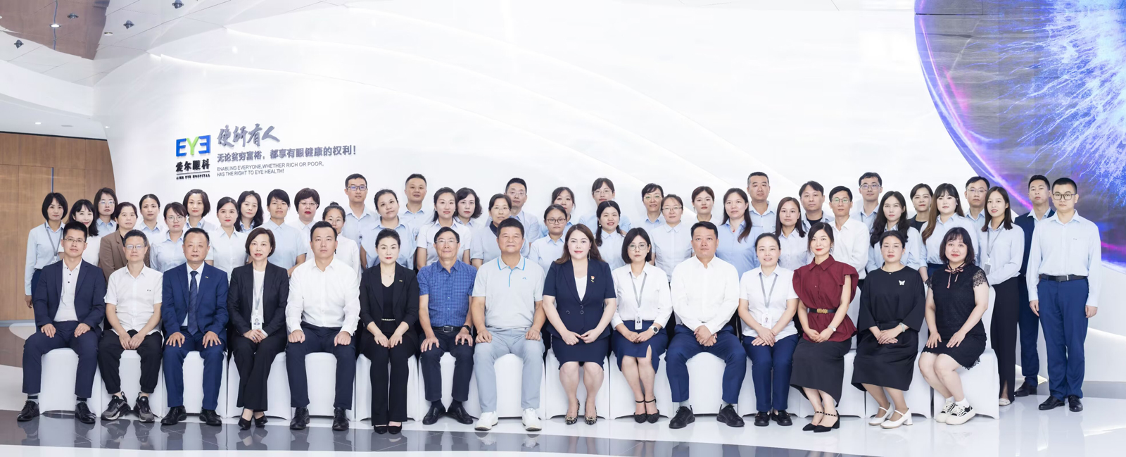 医学检验学组