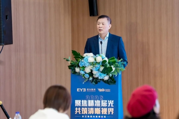 中国眼科再传捷报：爱尔眼科王铮教授入选2026年全球最具影响力眼科人物50强榜单