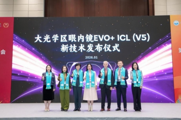 【光明卫生】爱尔眼科荣获EVO+ICL（V5）认证 ，24年精益求“晶”，铸就行业标杆